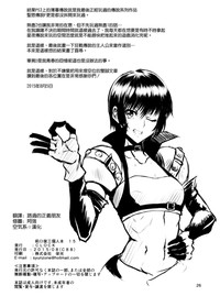 第26頁圖
