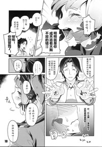 第14頁圖