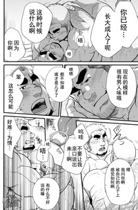 第14頁圖