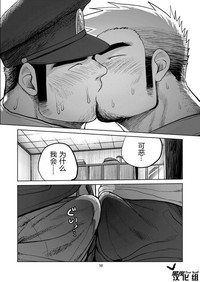 第10页图