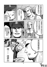 第26页图