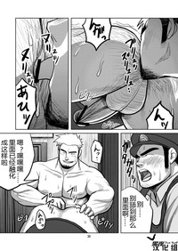 第30页图