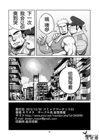 第42页图