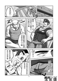 第6页图