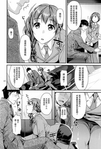 第10頁圖