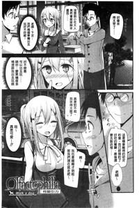 第70页图