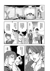 第38頁圖