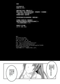 第22頁圖