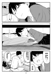 第6页图
