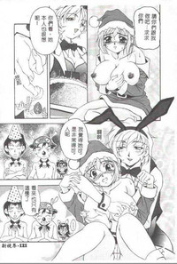 第106页图