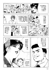 第102页图