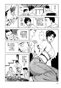 第106页图