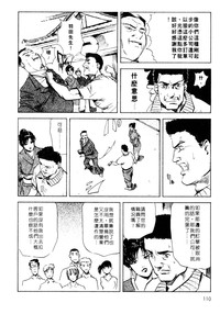 第110页图