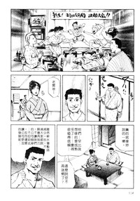 第114页图