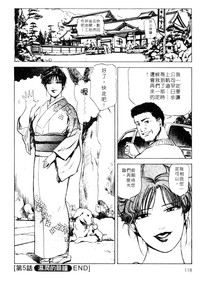 第118页图