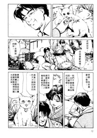 第14页图