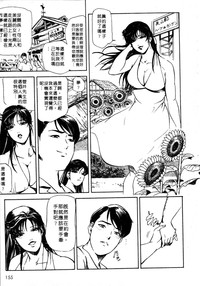 第154页图
