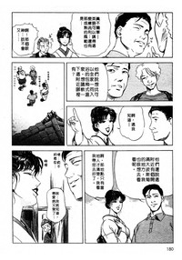 第178页图