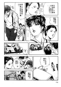 第194页图