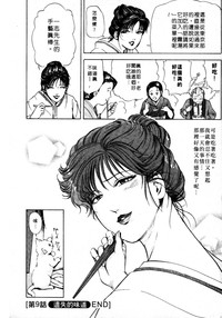 第214页图