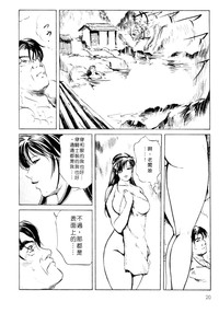 第22页图