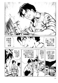 第26页图
