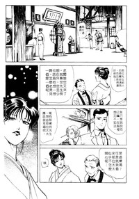 第38页图