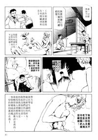 第42页图
