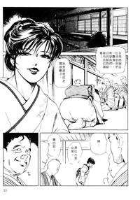 第54页图