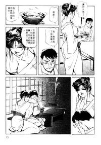 第74页图