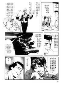 第86页图