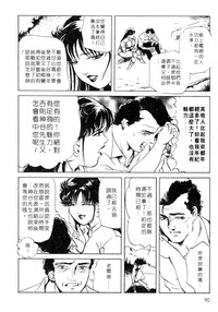 第90页图