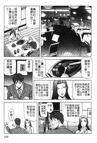 第122頁圖