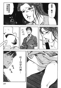 第154頁圖