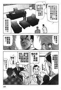 第162頁圖