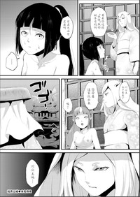 第54頁圖