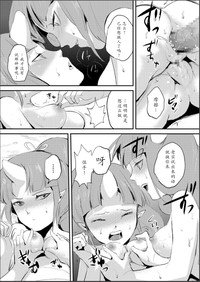第86頁圖