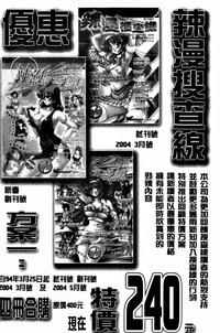第174頁圖