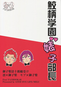 第2页图