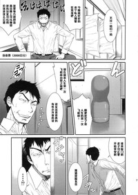 第6页图