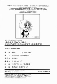 第210頁圖