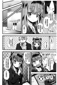 第86頁圖
