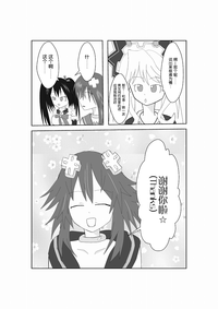 第10頁圖