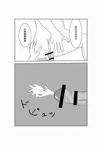 第34頁圖