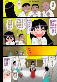 第6頁圖
