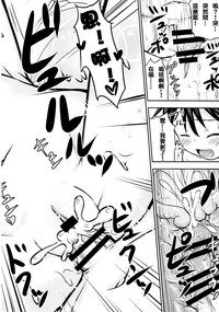 第38頁圖