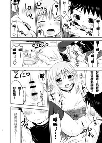 第10页图