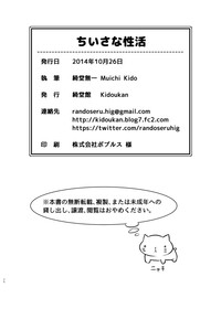 第26页图