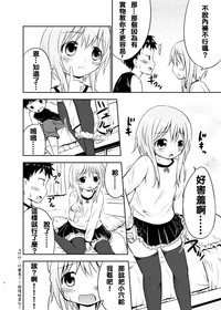 第6页图