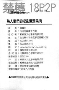第166页图